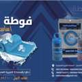SAR 18,  Asas Cooling Towel
