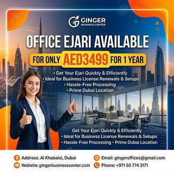 Dubai, Offices, AED 3499,  10 Sq. Meter,  Office Ejari Available For Full 1 Year