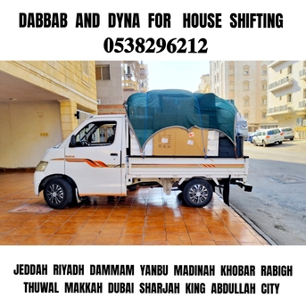 Jeddah, Household, DABBAB FOR  HOUSE SHIFTING  JEDDAH RIYADH ⚘️✔️ DAMMAM YANBU MADINAH 0538296212