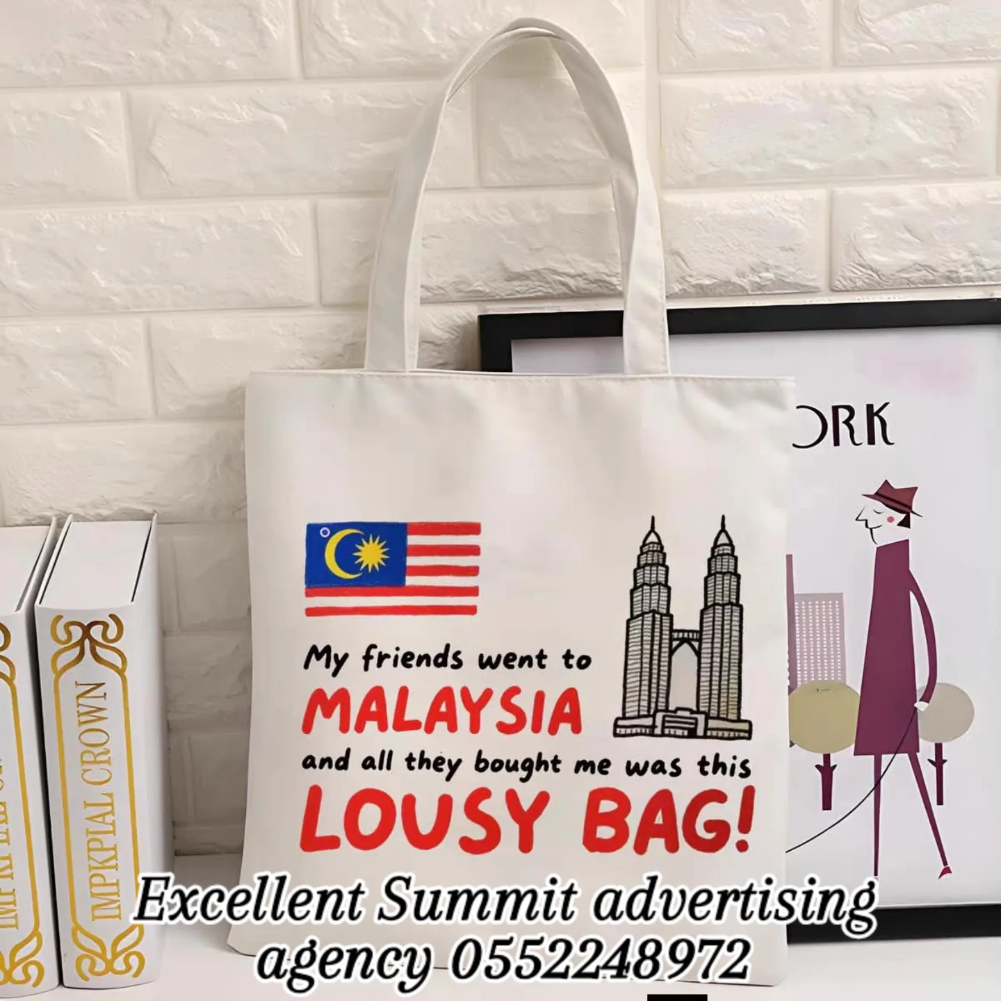 Al Faisaliyah, Printing, Excellent Summit Advertising Canvas Bag Wholesale