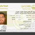 Baqala Shop Keeper Storekeeper