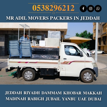 Jeddah, Household, DABBAB  FOR HOUSE ???????? SHIFTING JEDDAH RIYADH DAMMAM YANBU MADINAH 0538296212