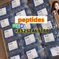 USD 20,  Hot Sale Freeze-Dried Peptide Peptides Tirzepatide Powder CAS 2023788-19-2