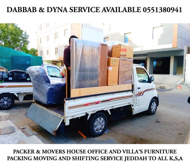 Jeddah, Household, Door To Door House Furniture Shifting & Office Moving Service▪︎0551380941
