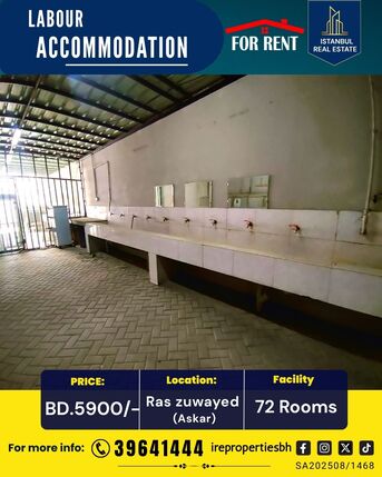 Asker, Staff Accomodation, BHD 5900,  1500 Sq. Meter,  Furnished Staff Housing In Ras Zuwayed | BD 5,900/-