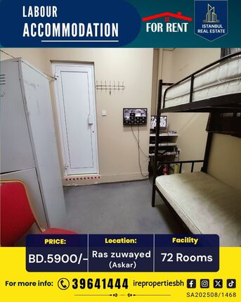 Asker, Staff Accomodation, BHD 5900,  1500 Sq. Meter,  Furnished Staff Housing In Ras Zuwayed | BD 5,900/-