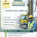 RIG AUGER Operator