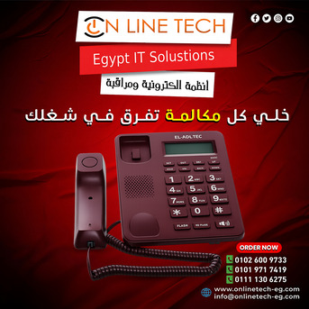 Cairo, Electronics, EGP 1,  تليفون EL-ADL.TEC 950C (أحمر غامق)
