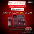 EGP 1,  تليفون EL-ADL.TEC 950C (أحمر غامق)