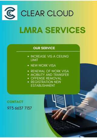 Muharraq, Immigration, LMRA SERVICES