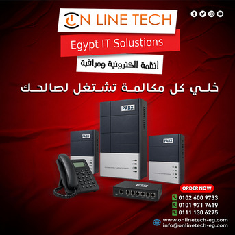 Cairo, Electronics, EGP 1,  تنظيم الاتصالات مع سنترال PABX-308 من أون لاين تك