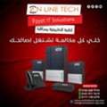 EGP 1,  تنظيم الاتصالات مع سنترال PABX-308 من أون لاين تك