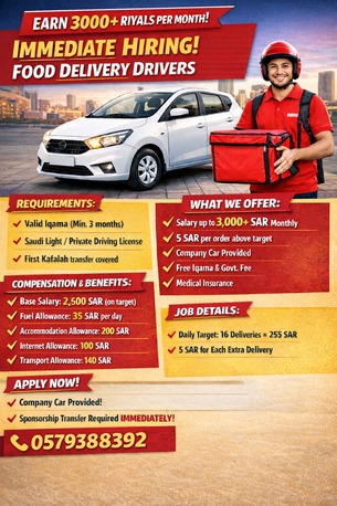 Riyadh, Jobs, Immediate Hiring &ndash;Food Delivery Drivers-- More Than 3000 Riyals Monthly Income