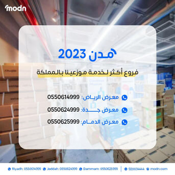 Riyadh, Electronics, SAR 1,  "أكسس بوينت جراند ستريم GWN7670 (واي فاي 7): الآن في م&
