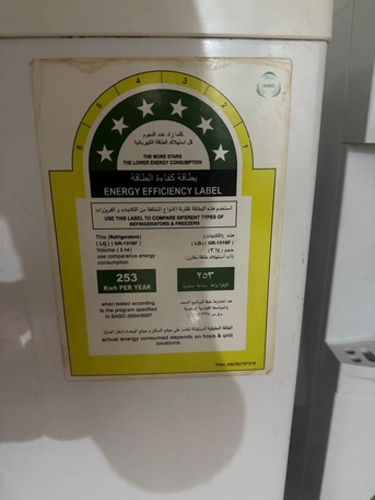 Riyadh, Household Items, SAR 300,  LG Refrigerator