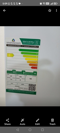 Dammam, Household Items, SAR 450,  Fridge