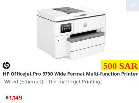 Al Aziziyah, Electronics, SAR 500,  HP Printer -A3 -A4 With Scan-Rarely Used- 500 Sar