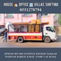 DABBAB FOR HOUSE SHIFTING ✔️???? JEDDAH RIYADH DAMMAM YANBU MADINAH 0551278794