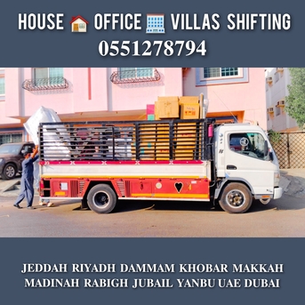 Jeddah, Household, DABBAB FOR HOUSE SHIFTING JEDDAH RIYADH ○ DAMMAM YANBU MADINAH 0551278794