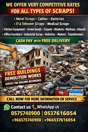 Riyadh, Job Seekers, Looking For Leftover Scraps Materials We Buy Collect Scraps 0575748900