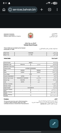 Manama, Vehicles, Cars & Trucks , BHD 750,  Nissan Sunny,  2002,  Automatic,  400000 KM,
