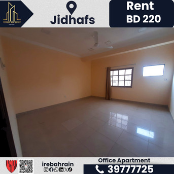 Jidhafs, Offices, BHD 220,  Office For Rent &ndash; Jidhafs | BD.220/-