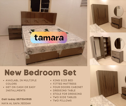 Jeddah, Furniture, SAR 1600,  Complete Bedroom Set &ndash; King Size & 4 Doors Wardrobe