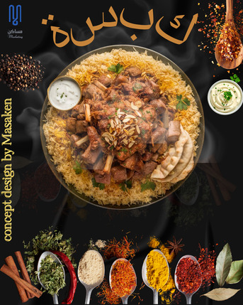 Riyadh, Marketing, Marketing + Website Development