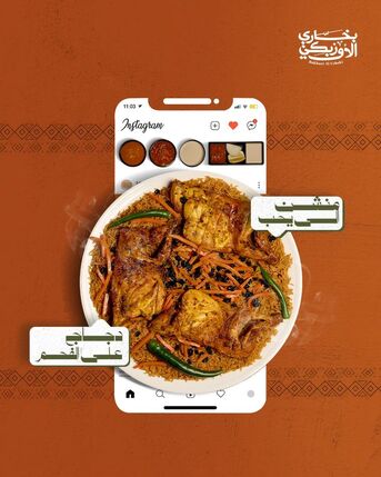 Riyadh, Marketing, Marketing + Website Development