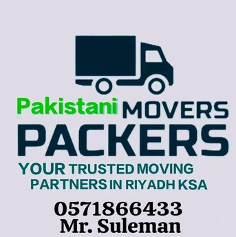 Al Yasmin, Household, ୧83(PAKISTANI) PROFESSIONAL MOVERS❤️PACKERS PEST CONTROL SOLUTION BEST PRICE={0571866433}