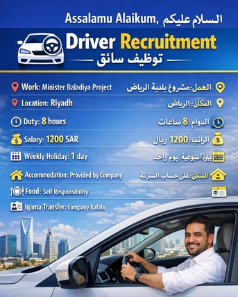 Riyadh, Jobs, Driver Requirement