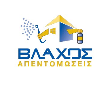 Athens, Pest Control, &Beta;&Lambda;&Alpha;&Chi;&Omicron;&Sigma;