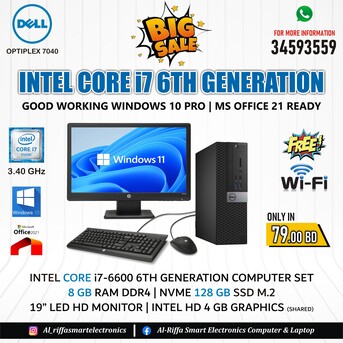 Manama, Computers, BHD 79,  DELL Core I7 6th Generation Computer Set 19" HD Monitor 8GB DDR4 RAM Ready To Use OS 10