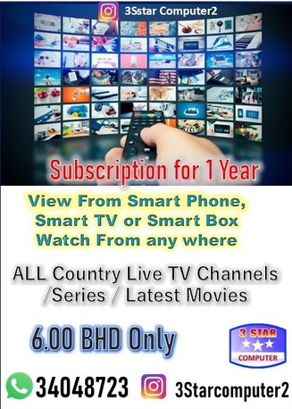 Manama, Electronics, BHD 6,  Watch All Country TV Channels/Series/Latest Movies View From Smart Phone, TV & Smart Box