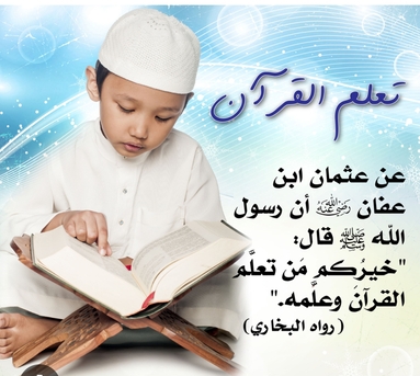 Jubail, Language Exchange, Islamic And Arabic Tuition Available