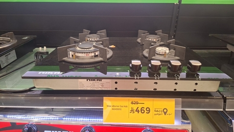 Jubail, Household Items, SAR 350,  Brand New Gaskooker Nikai 4 BNR