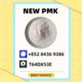 AUD 200,  PM.K 28578-16-7 And 49851-31-2 And B.MK 5449-12-7