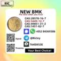 AUD 200,  Secure Source BM.K/P.MK Power CAS 5449-12-7 And 28578-16-7