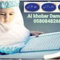 Learn Quran With Tajweed