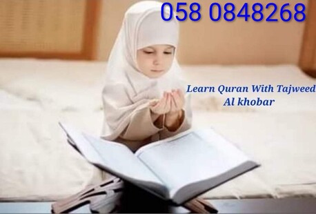 Al Khobar Al Shamalia, Education, Learn Quran Your Kids