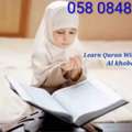 Learn Quran Your Kids
