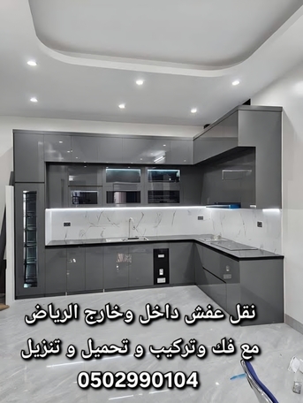 Riyadh, Labor/Moving, EXPRESS MOVERS AND PACKERS 0502990104