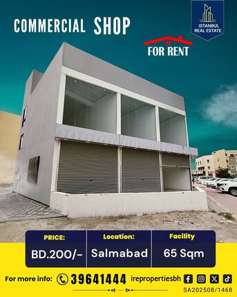 Salmabad, Shops, BHD 200,  65 Sq. Meter,  Commercial Shop For Rent In Salmabad BD.200/-