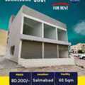 BHD 200,  65 Sq. Meter,  Commercial Shop For Rent In Salmabad BD.200/-