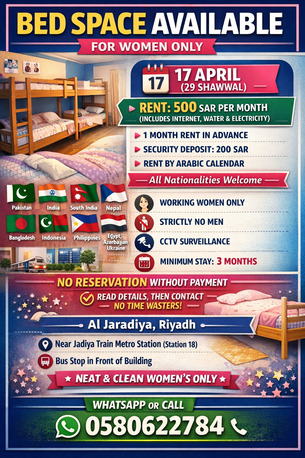 Riyadh, Bedspace For Rent, SAR 500/month,  For Womens Only Bed Space