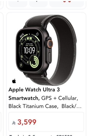 Al Malaz, Watches, SAR 3200,  Apple Watch Ultra 3 (Brand New) For Sale (Black Titanium)