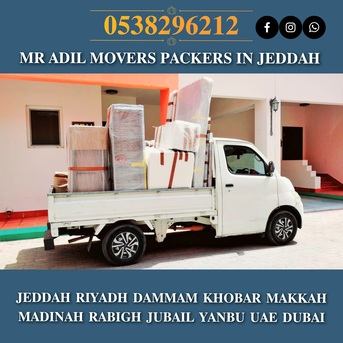 Jeddah, Household, DABBAB  FOR HOUSE  SHIFTING JEDDAH  RIYADH DAMMAM YANBU ???? MADINAH 0538296212