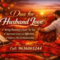 Dua For Husband Love