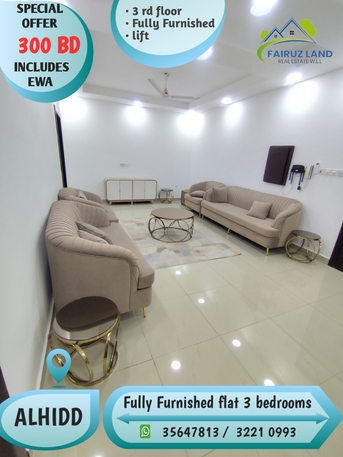 Hidd, Apartments, Flats, Houses & Villas, BHD 300/year,  3 BR,  Fully Furnished Flat For Rent In New Hidd 3 Bedrooms 300 Bd Including Ewa