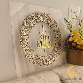 Mumbai, Household Items, INR 1000,  Ayatul Kursi Frame For Home Decor In India | Dcorbyneon